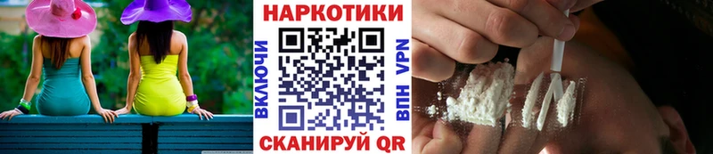 Продажа наркотиков Ясногорск Альфа ПВП ГАШ Псилоцибиновые грибы Каннабис АМФЕТАМИН