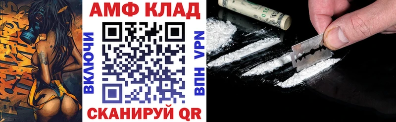 продажа наркотиков  Ясногорск  АМФЕТАМИН Розовый 