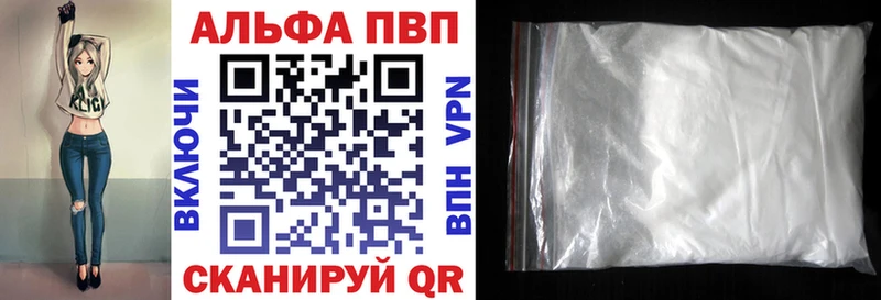 kraken ссылки  Ясногорск  Alpha PVP СК 