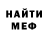 МЕТАДОН кристалл Adrienne Gormley