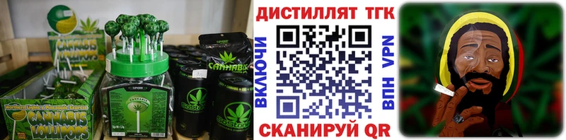 Cannafood марихуана  наркота  Ясногорск 