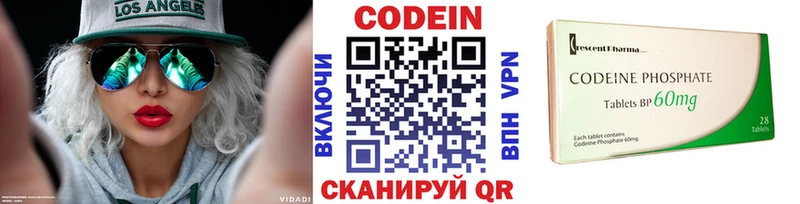 Codein Purple Drank  Ясногорск 