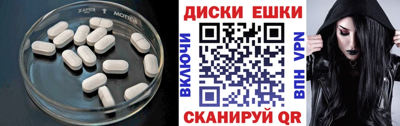 Экстази 280мг купить Ясногорск