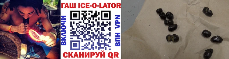 Гашиш VHQ  Ясногорск 