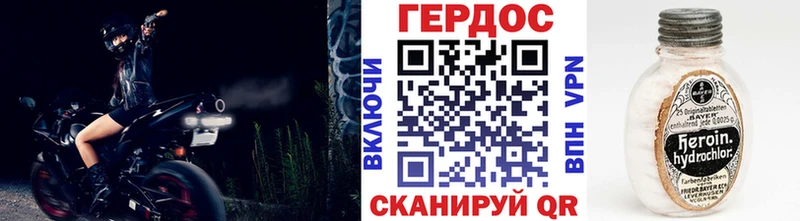 Героин белый Ясногорск
