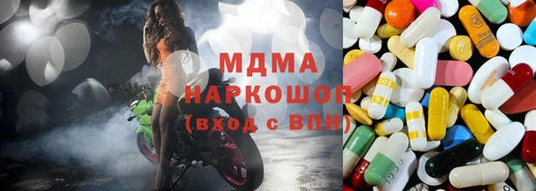 герыч Балабаново