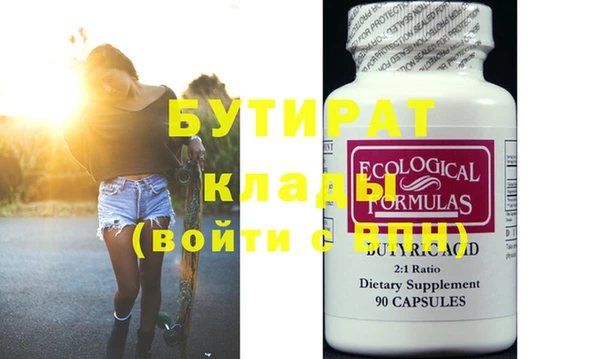 шишки Балахна
