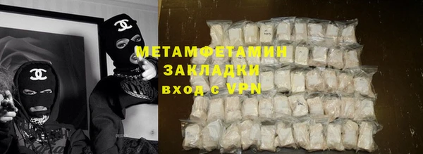герыч Балабаново