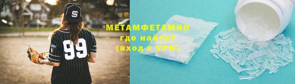 герыч Балабаново