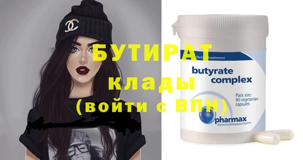 герыч Балабаново