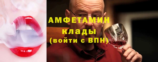 герыч Балабаново