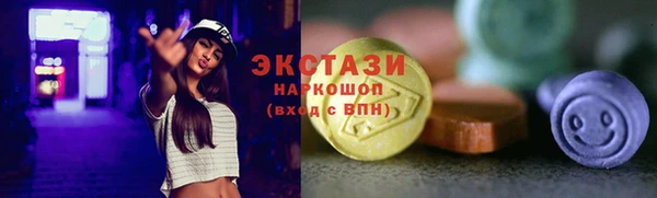 шишки Балахна