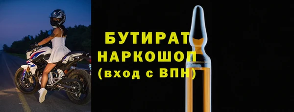 шишки Балахна
