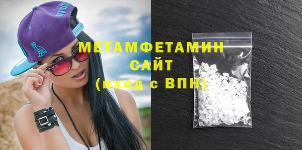 герыч Балабаново