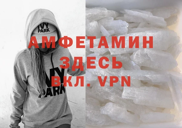 герыч Балабаново
