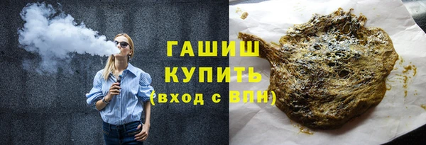 шишки Балахна