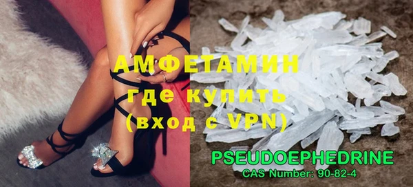 герыч Балабаново