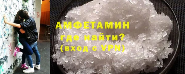 шишки Балахна