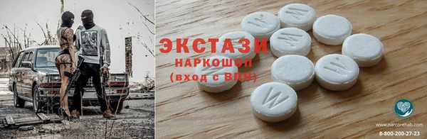 МДМА Осинники