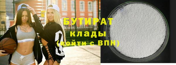 шишки Балахна