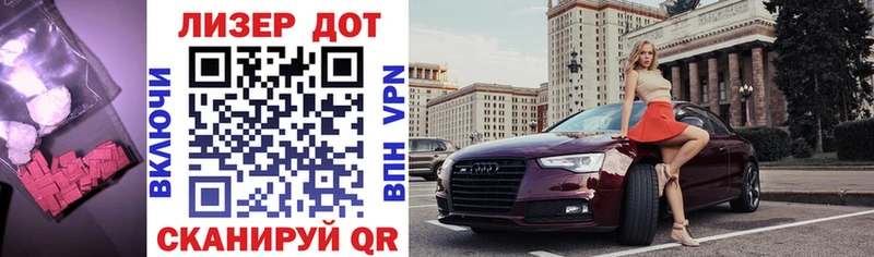 купить наркоту  KRAKEN как зайти  Лсд 25 экстази кислота  Ясногорск 