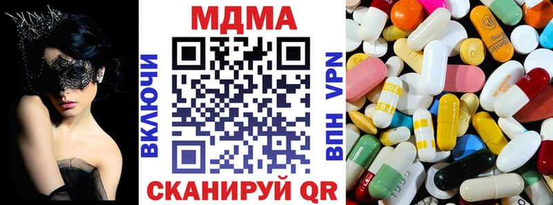 маркетплейс официальный сайт  Ясногорск  МДМА crystal 