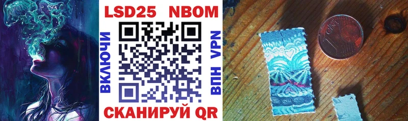 OMG ссылки  как найти закладки  Ясногорск  Марки N-bome 1500мкг 