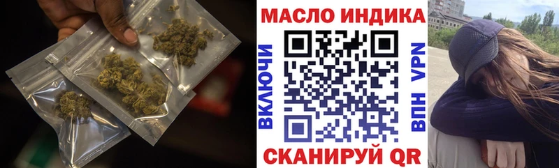 Дистиллят ТГК вейп  Ясногорск 